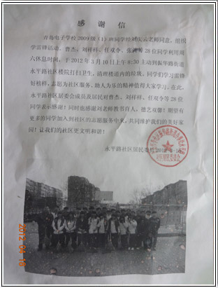 文安人口碑_文安智慧新城户型图(2)