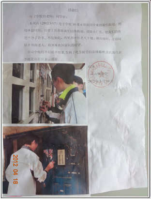 文安人口碑_文安智慧新城户型图(2)